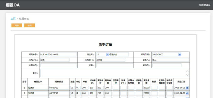 爱游戏官方网站-爱游戏（中国）软件